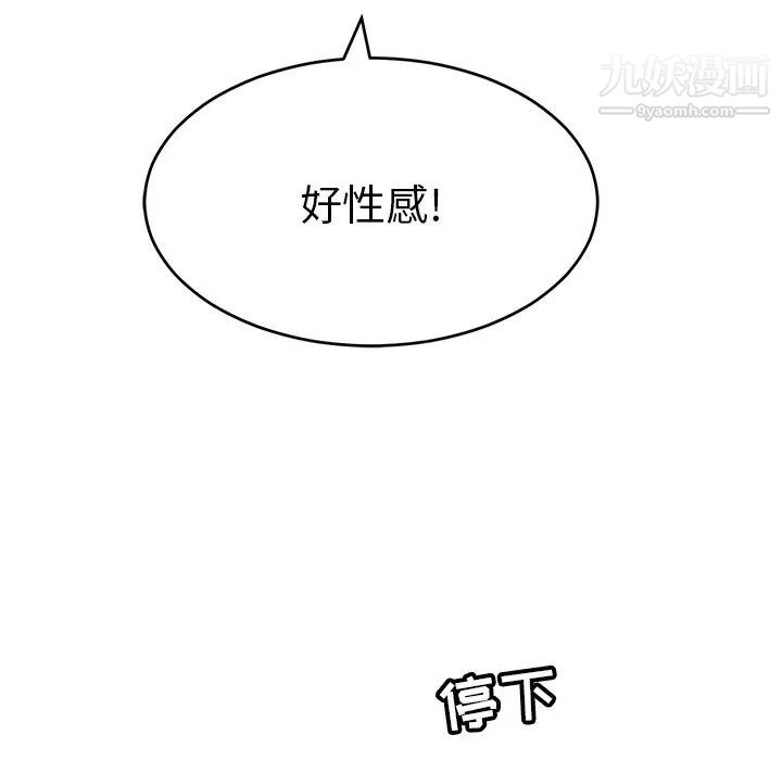 致命的你第50话