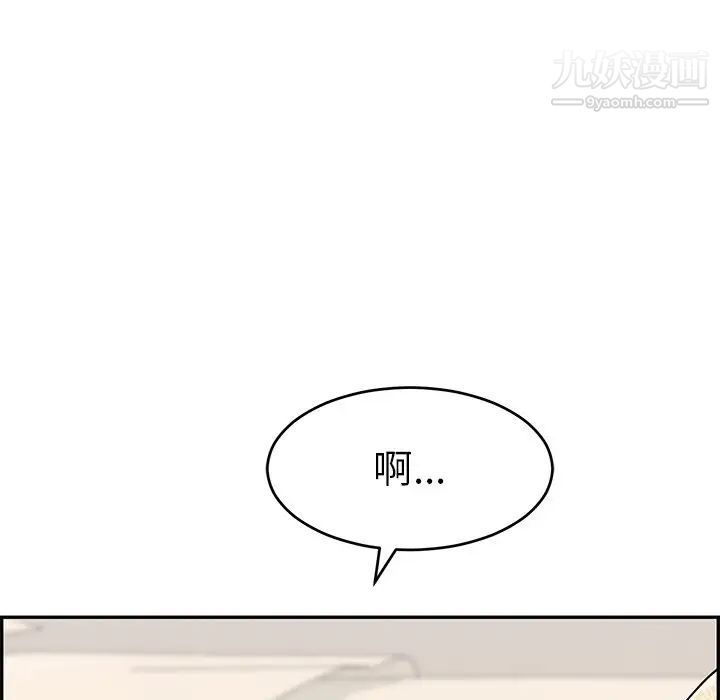 致命的你第50话