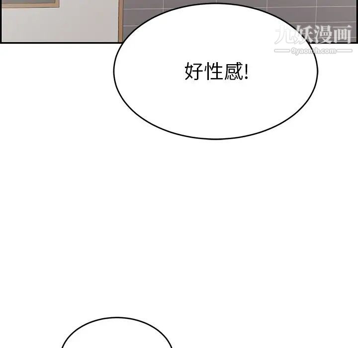 致命的你第51话