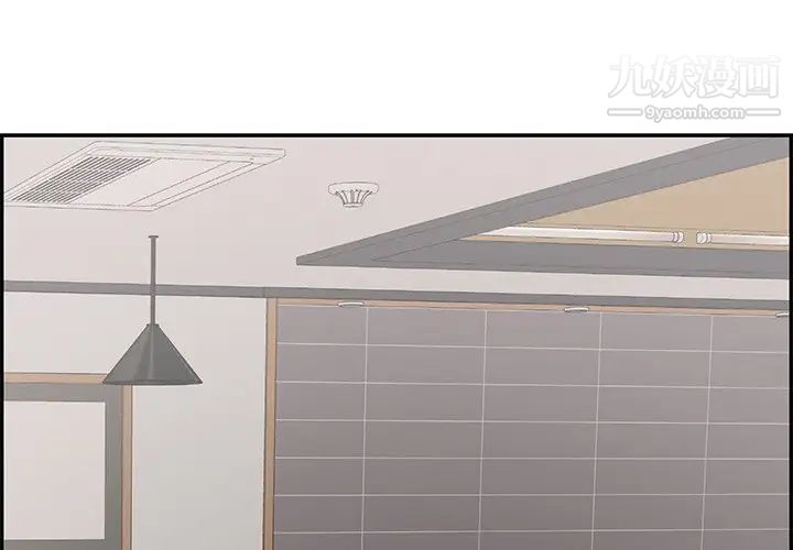 致命的你第51话