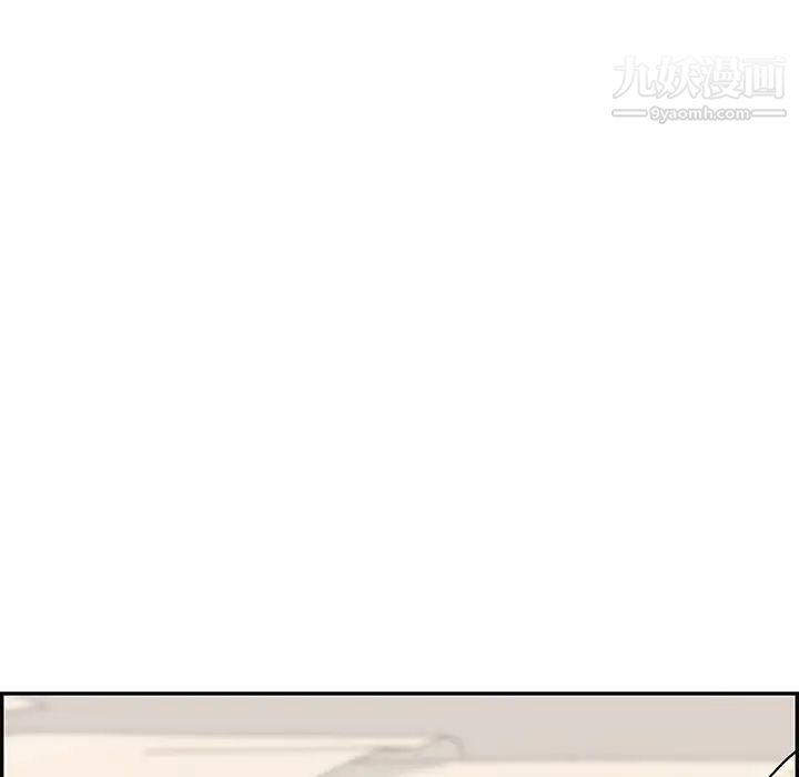 致命的你第51话