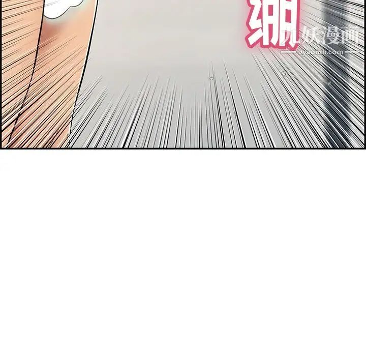 致命的你第51话