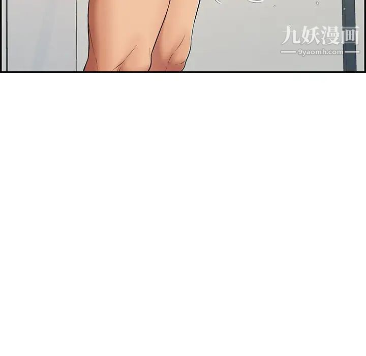 致命的你第51话