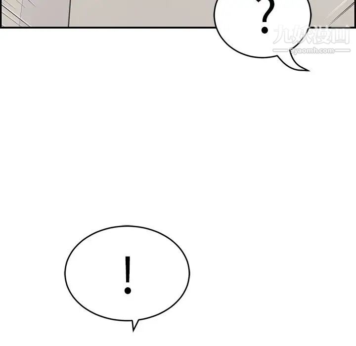 致命的你第51话