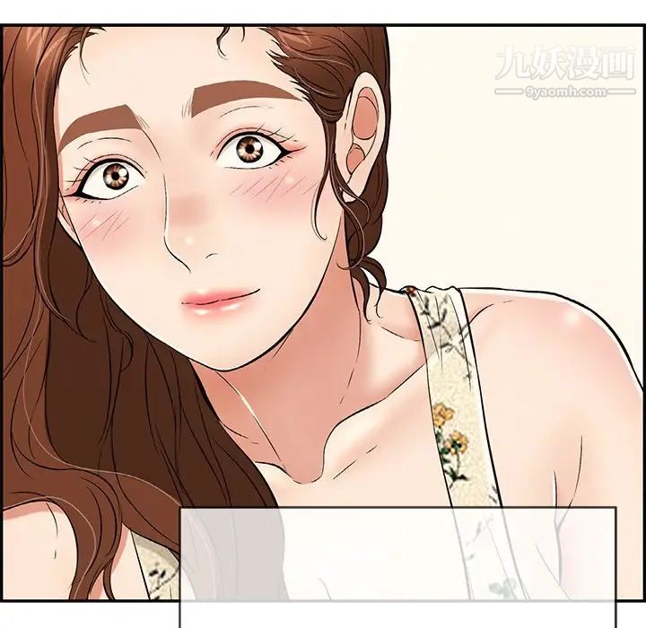 致命的你第51话