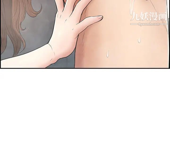 致命的你第51话