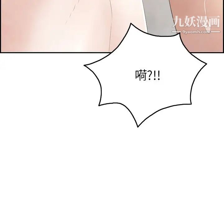 致命的你第51话