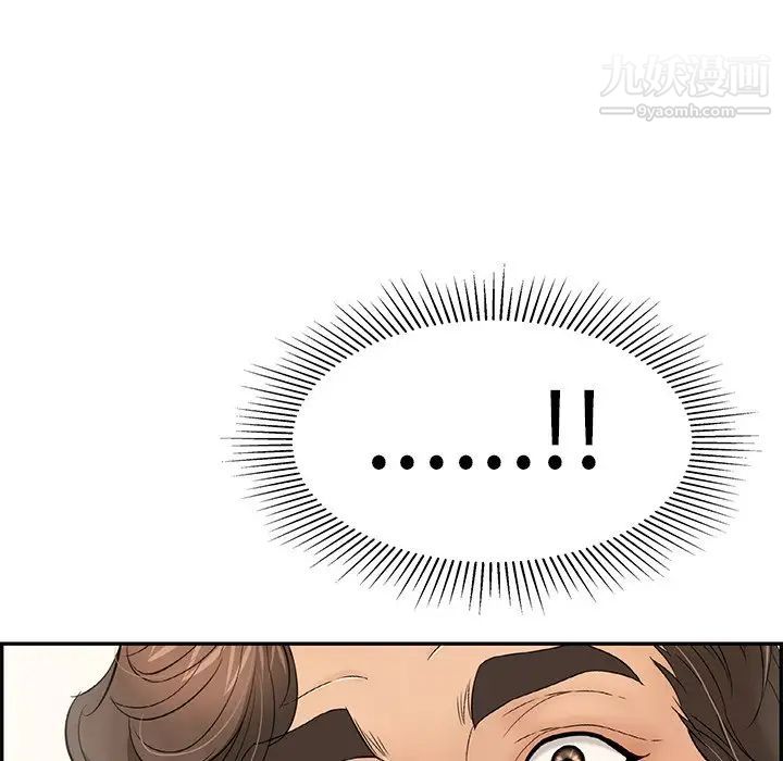 致命的你第51话