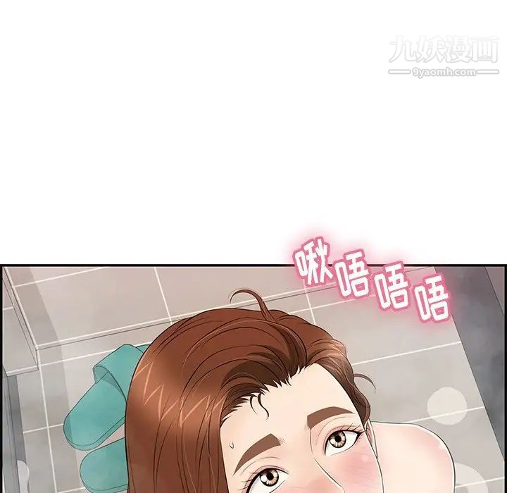 致命的你第51话