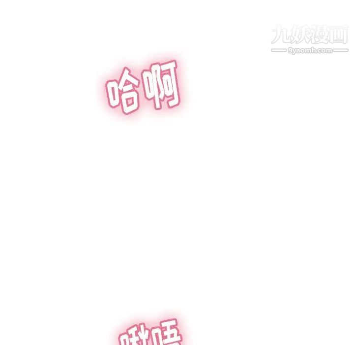 致命的你第51话