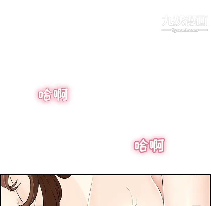 致命的你第51话