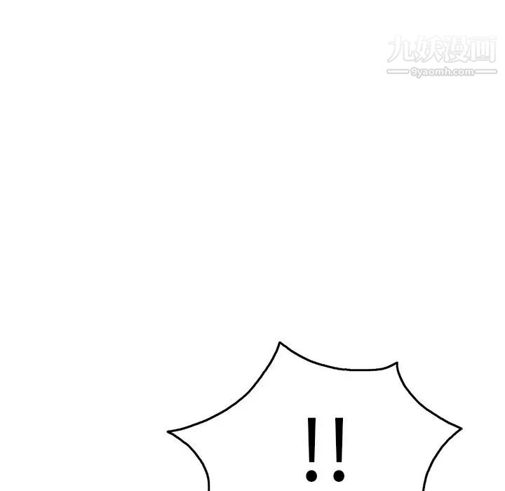 致命的你第51话