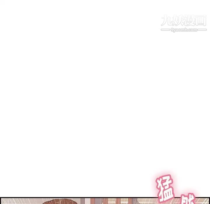 致命的你第51话