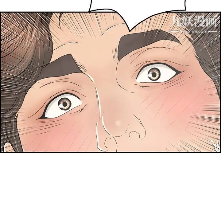 致命的你第51话