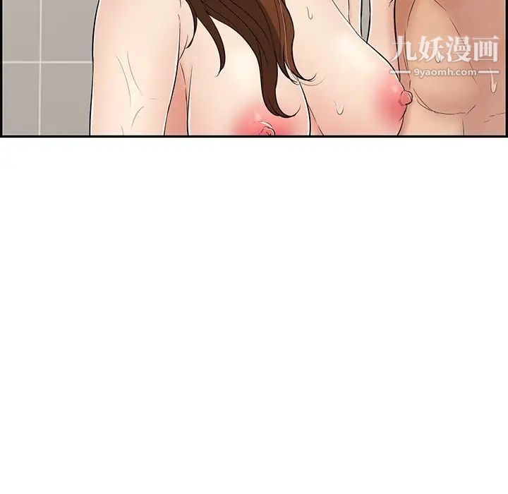 致命的你第51话