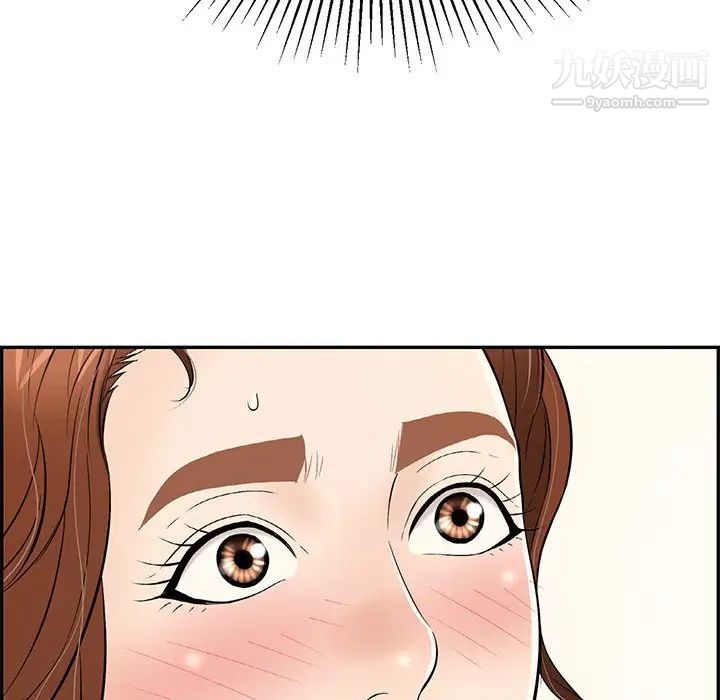 致命的你第51话