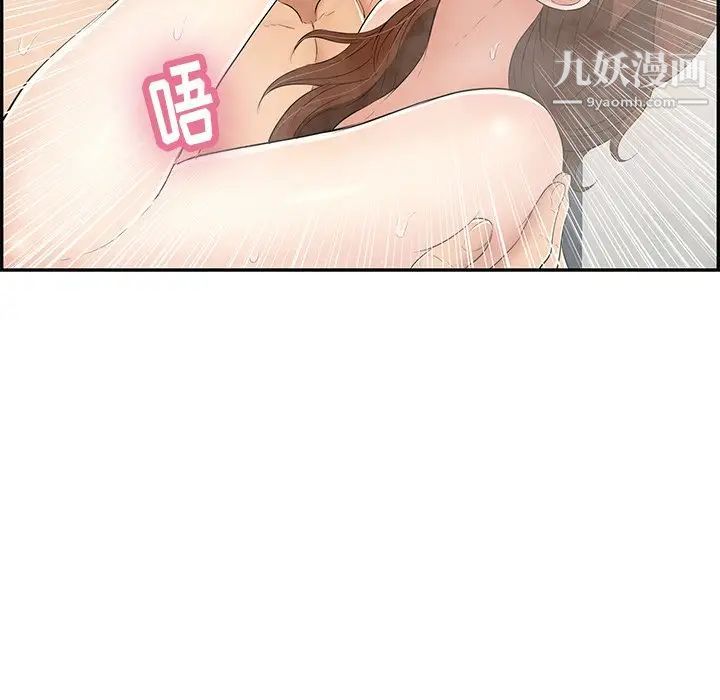 致命的你第51话