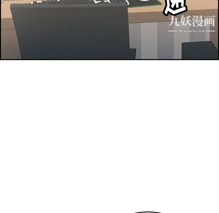 致命的你第52话