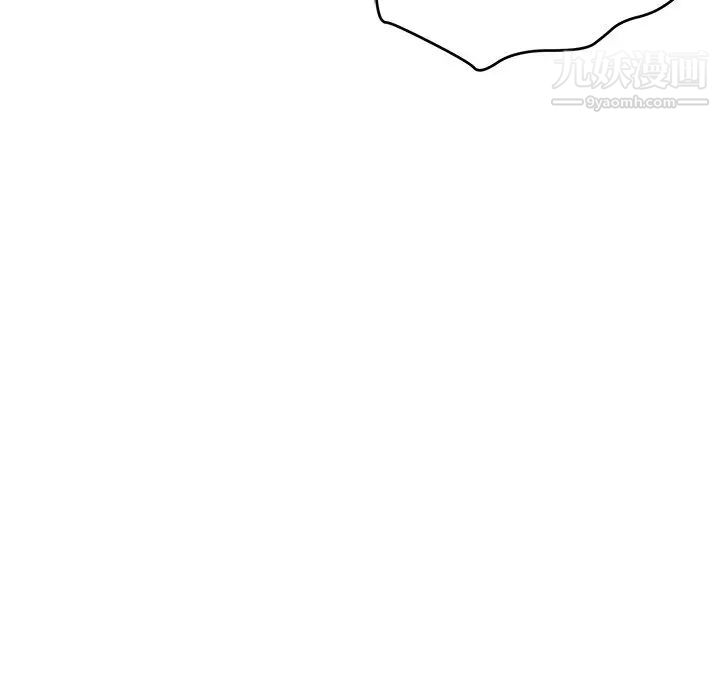 致命的你第52话