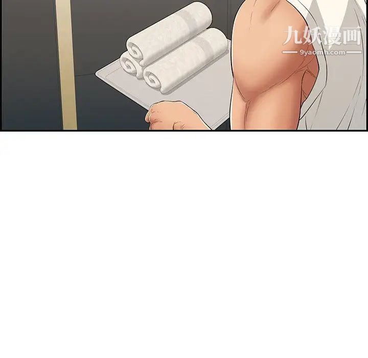 致命的你第52话