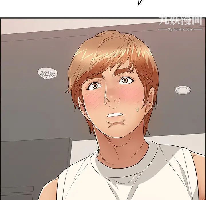 致命的你第52话