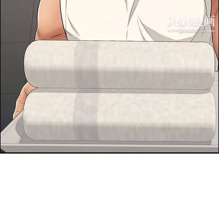 致命的你第52话