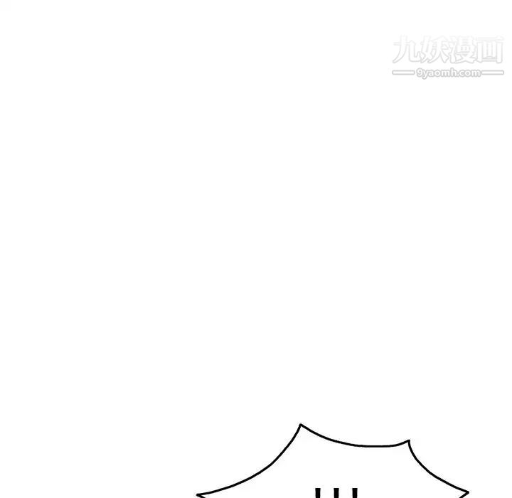 致命的你第53话