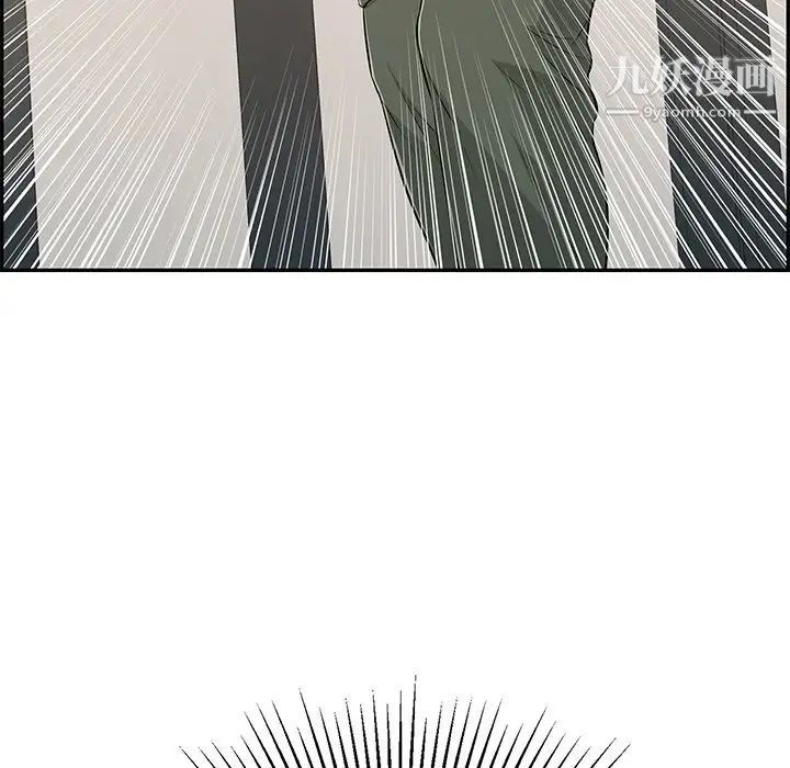 致命的你第53话