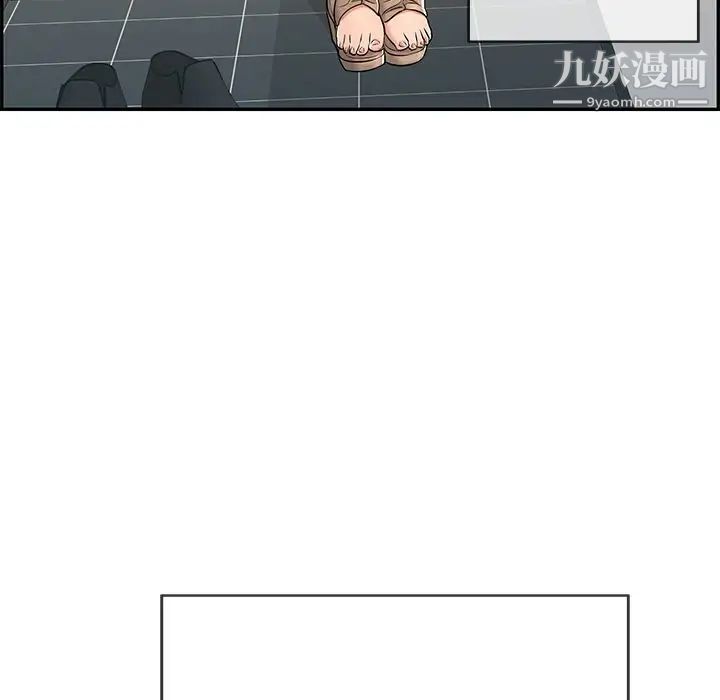 致命的你第53话