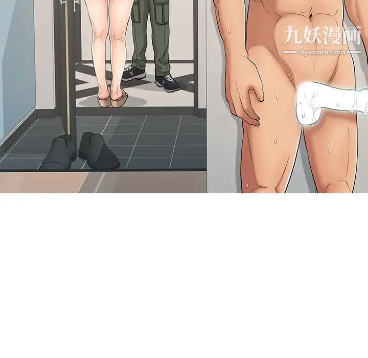 致命的你第53话