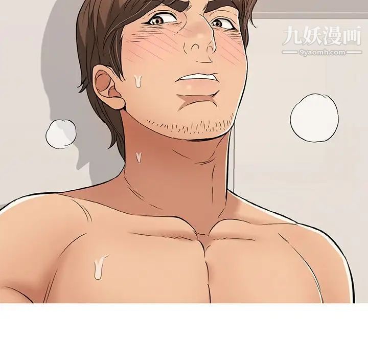 致命的你第53话