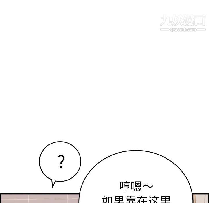 致命的你第53话