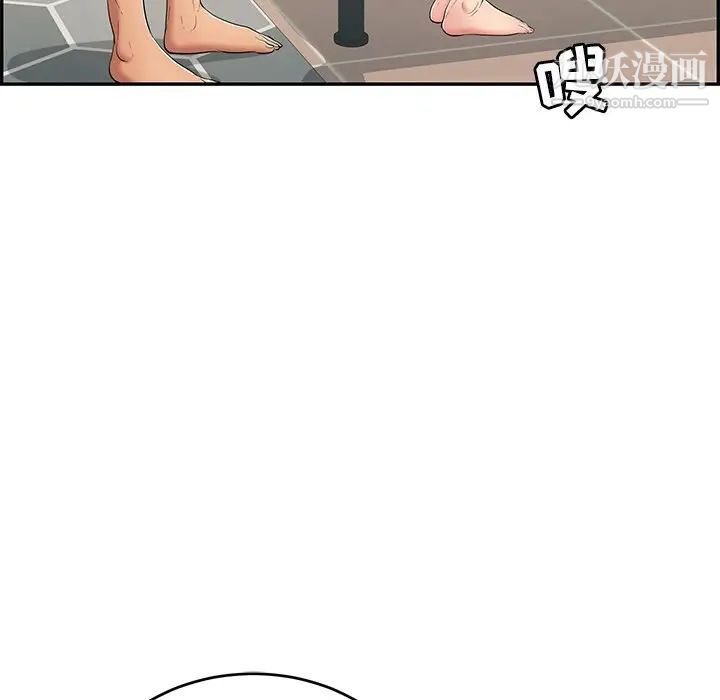 致命的你第53话