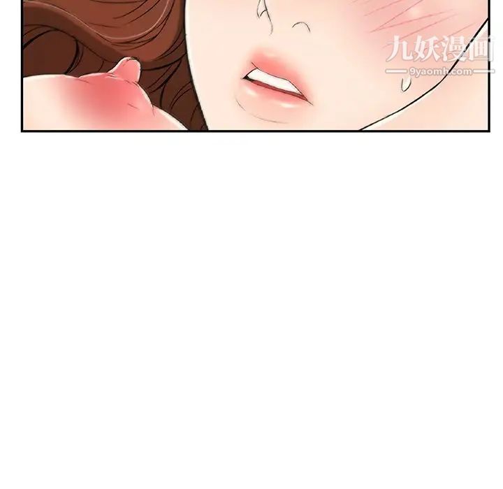 致命的你第53话