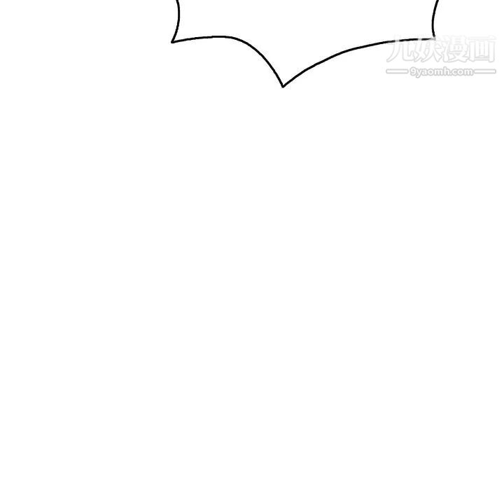 致命的你第53话