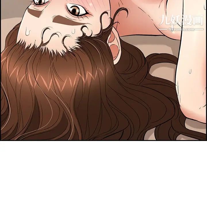 致命的你第54话