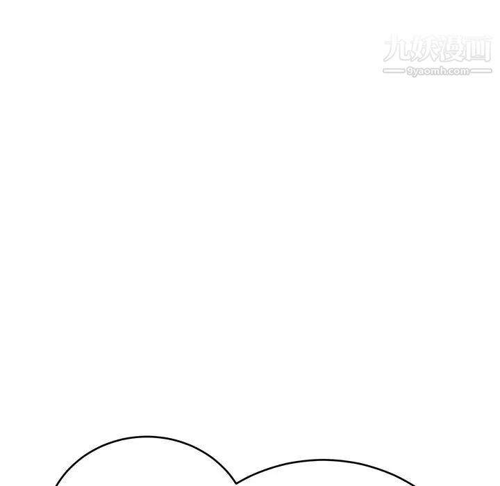 致命的你第54话