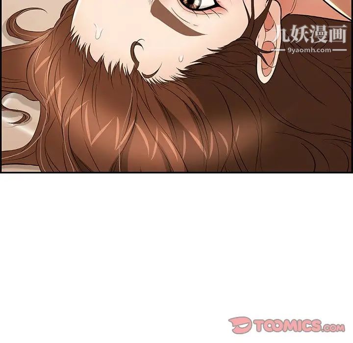 致命的你第54话