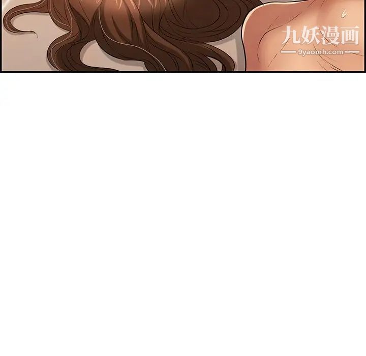 致命的你第54话