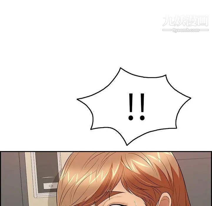 致命的你第54话