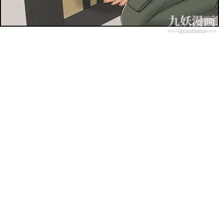 致命的你第54话