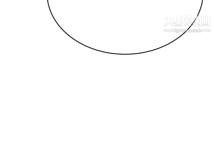 致命的你第55话