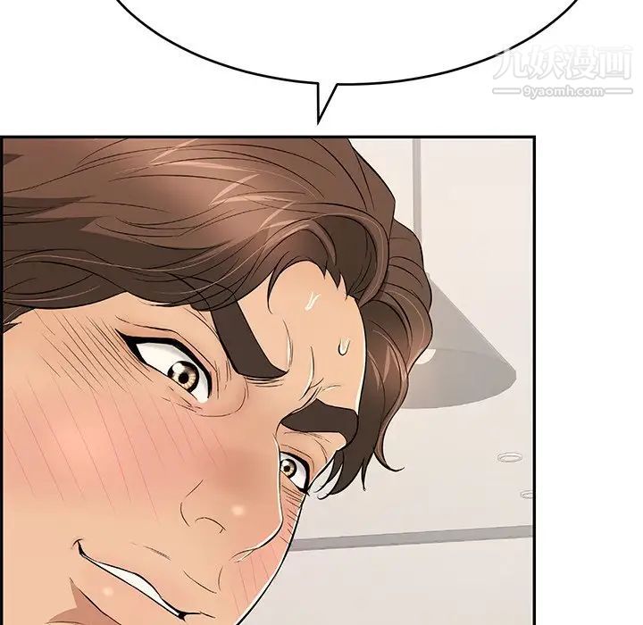 致命的你第55话