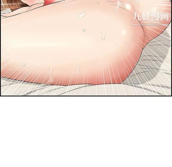 致命的你第55话