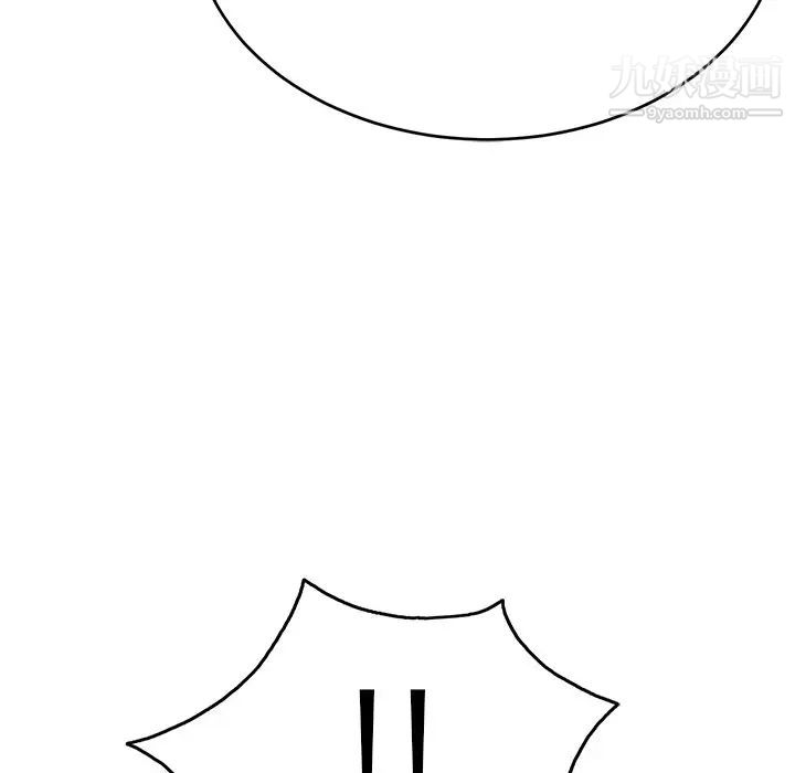 致命的你第55话