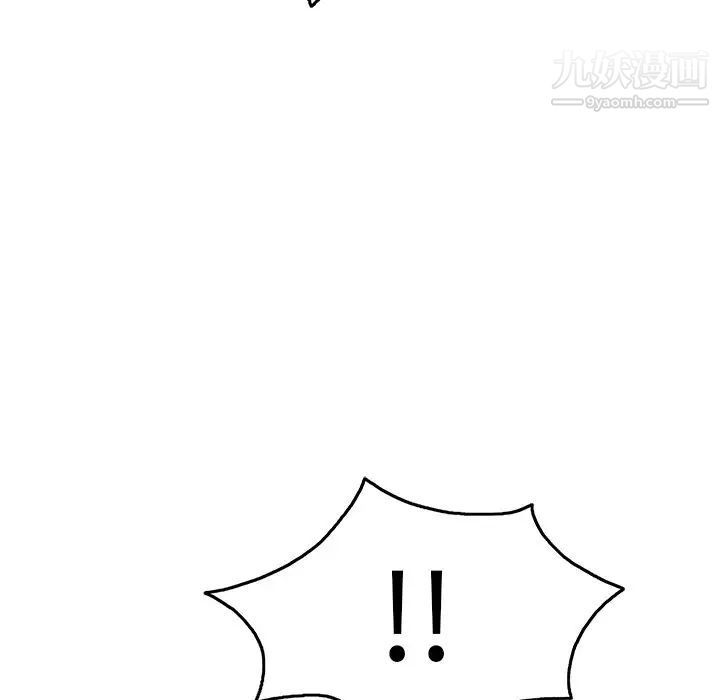 致命的你第55话