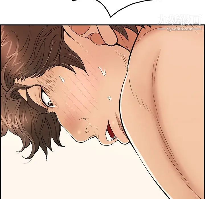 致命的你第55话