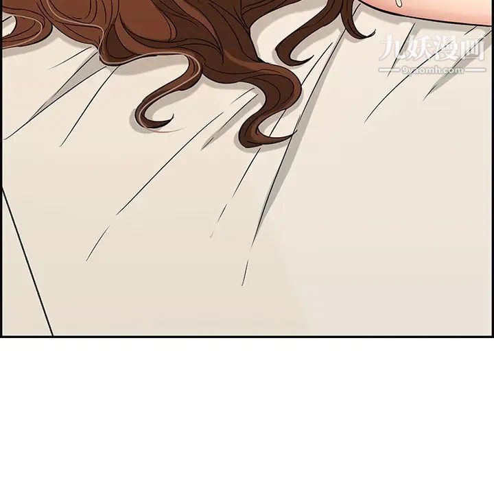 致命的你第55话