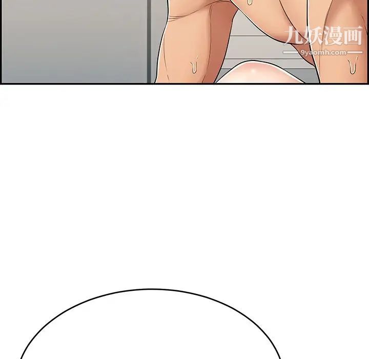 致命的你第55话