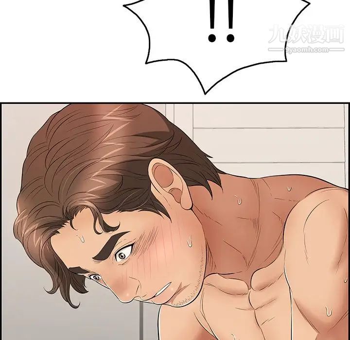 致命的你第55话